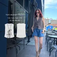 Топ-жилетка Petit. Размер 42-48. Рост 155-164