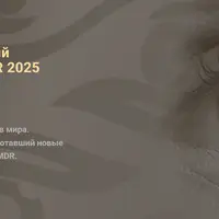 Сертифицированный Базовый курс EMDR. Модуль 2