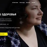 Клуб здоровья для себя (июнь 2024)