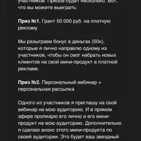 Мини-бомба. От идеи до продажи за 5 дней