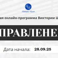 Управленец