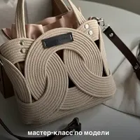 Мастер-класс по сумке из колец Милана