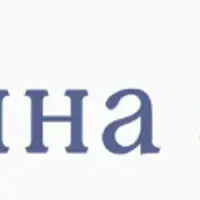 Ведьмина авоська