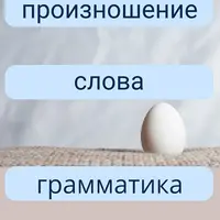 Базовый курс немецкого