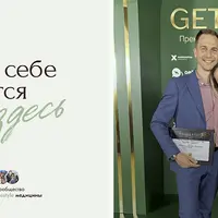 Сообщество лайфстайл медицины. Здоровая лимфа