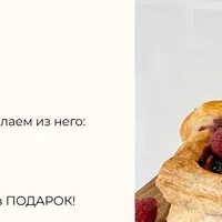 Марафон «Жар-птица»