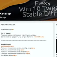 Подписка на контент (июль - август 2025)