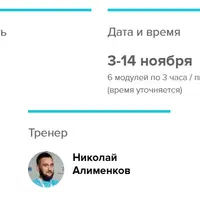 ChatGPT для разработчиков