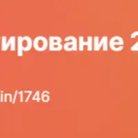 Вайб-проектирование