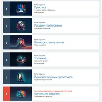 Конструктор промптов