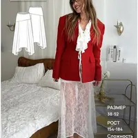 Юбка Брюгге