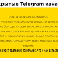 Сам себе бригадир