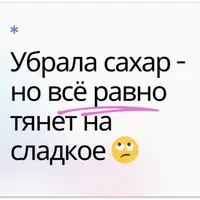 Восстановление Аккермансии через биорезонанс и практики
