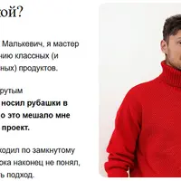 Хакатон-Марафон: 7 дней к созданию своего продукта