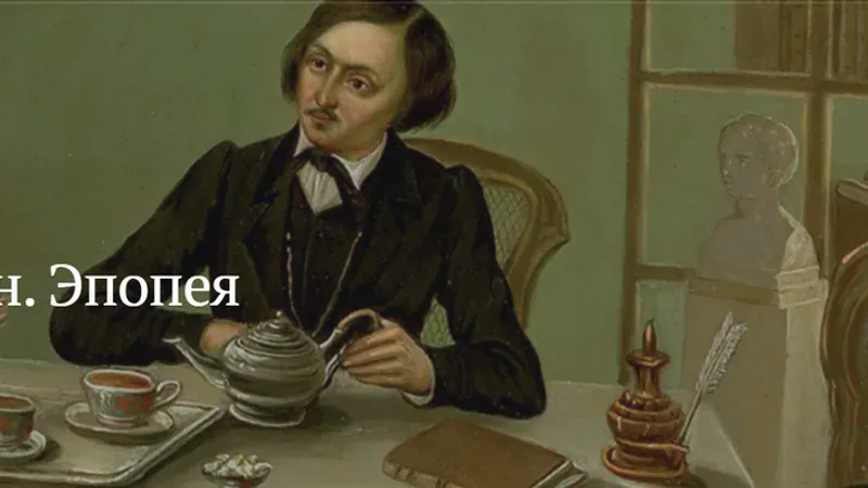 Русский роман. Эпопея жанра