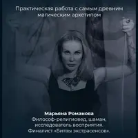 Геката. Практикум