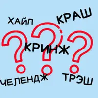 Как батониться по гари, чтобы не засилили