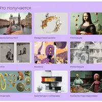 All Things Midjourney. От азов до сложнейших промптов и управления генерациями