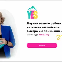 Yes Reading Course