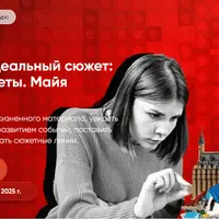 Как сложить идеальный сюжет: приемы и секреты