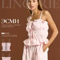 Выкройки: Платье и топ Эсми