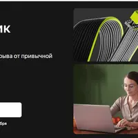 Аналитик данных расширенный. Часть 11 из 12