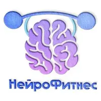 Антистресс Нейрофитнес