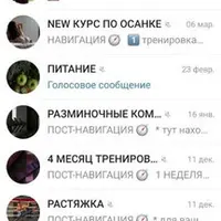 Тренируемся? (август 2025)