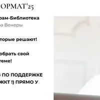 Желчеотток: Дуодениты и дуодено-гастральный рефлюкс