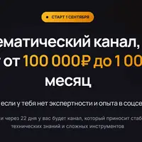 Канал Капитал