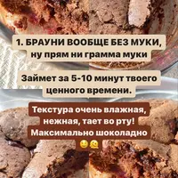 Десерты без глютена