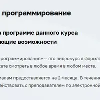 Асинхронное программирование