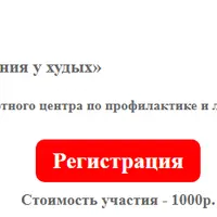 Гликация как причина преждевременного старения у худых