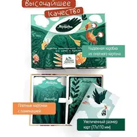 Психологическая игра Моремоджи