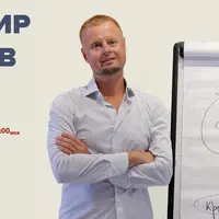 Адронный коллайдер 8.0