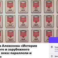 От 1930-х к 1960-м: разломы и возрождение по обе стороны океана