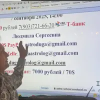 Астронейроника: Нейротест