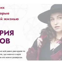 Геометрия аспектов