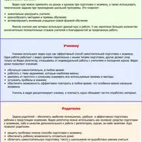 Математика. Подготовка к ЕГЭ