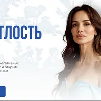 Её светлость душа