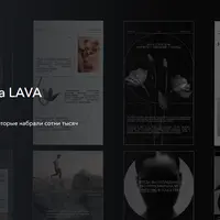 Шаблоны Figma