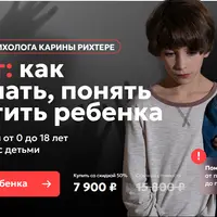 Буллинг: как распознать, понять и защитить ребенка