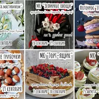 Рецепты, фудфото. Сентябрь 2025