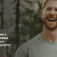 Комплексное лечение тазовой боли в домашних условиях