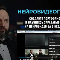 Нейровидеограф