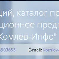 Регистр Беларусь 2025 (август)