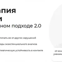 Психотерапия депрессии в экзистенциальном подходе