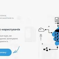 SQL для бизнес-анализа
