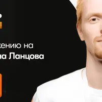 Супер веб по продвижению на маркетплейсах 13.0