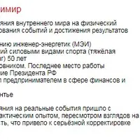 Формирование дополненной реальности. Великие эзотерики прошлого и современные результаты